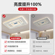 
OPPLE official flagship living room ceiling light simple modern bedroom whole house lamp cream style LED super bright light luxury main light extra large blue white rectangular 1050*650 full three-color infinite dimming LED with remote control