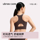 ubrascare前拉链小高领可置义乳运动文胸自由穿脱女士内衣胸罩粉M