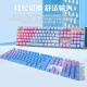 罗技（Logitech）K845机械键盘 有线键盘 办公电脑打字键盘  电竞游戏发光全尺寸个性化定制键帽 罗技K845茶轴 蓝色妖姬