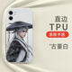 品无忧王林手机壳适用于华为mate60仙逆iPhone16promax王麻子vivo kya15882王林-古董白 iphone 16