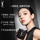 Saint Laurent (YSL) permanent makeup powder transparent color oil control makeup cosmetics birthday gift for girlfriend
