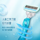 Schick Small Silky Full Body Hair Removal Knife 1 handle 3 heads Private hair removal Sensitive skin Non-permanent