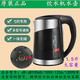 Suitable for Midea water dispenser kettle accessories heating kettle 1 liter 1.5 liter original boiling bile pot body lid 1 liter pot lid