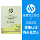 惠普凌风原装HP惠普938墨盒OJ9110b 9120 9130 9720 9730打印机墨水四色 惠普938黑色裸包无盒(不带发票)