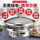 Dry pot thickened alcohol stove large household small hot pot alcohol commercial outdoor pot soup stainless steel restaurant factory promotion subsidy-limited time special offer