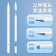 Yunluo Touchscapacitor Pen Pen Drei-in-ein-iPad-Tablet Mobiltelefon Universal Stylus Magnetic Stylus Lernmalerei Bearbeitung Version Magnetischer Stift Magnetic Stylus Starlight Weiß