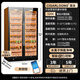 CIGARLOONG CL-320C cigar cabinet, intelligent constant temperature and humidity cedar wood liner, ammonia removal, alcohol cultivation, dual temperature dual system, embedded constant temperature red wine cigar cabinet, constant temperature and humidity control, cigar cabinet, wood grain brown cedar wood cigar model, WiFi + clean ammonia + constant temperature and humidity, thick version (depth 680mm)