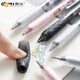 Dongmi Dongmi schwarzer Krieger neutraler Stift Seiko Frage Stift Studenten verwenden schwarze Stift-Nachfüll-Ins-Signature Stift Stift St.-Head Schreiben Schreibgeschütze Versorgung Schwarz PressPoint Pen 3 Pack Dongmi 832 [CS Stiftkopf 0,5 mm]