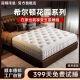 Jianxiang Hilton Hotel Five-Star Simmons Mattress Ultra Soft Memory Foam Látex Independent Spring 30 cm Cushion engrosado [Hilton-Presidential Suite] Modelo presidencial 30cm 1350*2000 mm