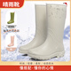 
Blue Owl Shield Rain Shoes for Women in Sea Outdoor Rain Day Waterproof Anti-Slip Rain Boots Glue Shoes Wear-resistant High Tube Water Shoes YX1026 39
