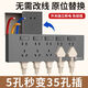 Bull (BULL) same electrical appliance electrician 86 type expansion socket 35 hole kitchen expansion multi-functional multi-hole converter track without snow white left expansion 19 hole with switch wiring in