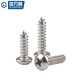 GUWANJI Cross recessed pan head self-tapping screws 304 stainless steel cross pan head self-tapping screws round head screws with pointed tail M4x20 100 pcs/pack