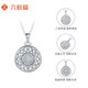 Liuguifu Jewelry PT950 platinum pendant eight treasures multi-plate platinum necklace pendant for women PT0600036 3.45g