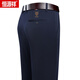 Hengyuanxiang (Hyx) Pantalon décontracté à jambe droite masculin printemps et automne nouveau style d'activité pantalon décontracté en liberté pantalon de papa d'âge moyen de l'âge moyen 9853-1 Black 32 suggestions 130-140jin [Jin est égal à 0,5 kg]
