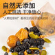 天然黄体酮亚麻籽无花果桑葚枸杞养生降雄养雌茶月经不调补气血女 1袋 5g 30包 养雌护巢茶 姨妈量少