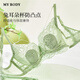 Mybody underwear women's gathered ultra-thin bras breathable large breasts, small bras, bras, pearl white 80B thick style