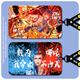 
Morningside Nezha card set Ao Bing Ao Guang Ancient Style Campus Devil Child No Sea Animation Surrounding School Card Water Card Bus Fresh Card Nezha 2-s15604 Card set + White Strip