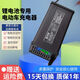 XMSJ锂电数显示48V60V72V8A10A三元铁锂自动断电大功率智能快充充电器 充满自停 60V5A三元18串输出756