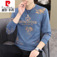 皮尔卡丹2025春季新款圆领卫衣男欧版印花潮流时尚百搭休闲长袖T恤打底衫 AD6625卡其 M