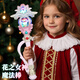 Minglexin Toys Children's Magic Wands Girls Flash Fairy Wands Little Magic Wands Enfants Princesse Birdday Giflow Toys NOUVEAUX STYLES DESSE DE FLORON