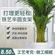 
Iron flower stand plant support semicircular crab claw orchid hydrangea rose green plant vine plant flower stand fixed leaf protection 30cmX50cm (2 pieces)