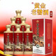 Golden Guizhou Sauce-Geschmack Liquor 53 Grad Maotai Stadt Laosauce Alkohol Kunsha reines Getreide Solid Fermentation Business Geschenk 500 ml Golden Laosauce Liquor 2 Flaschen Flaschen