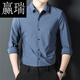 赢瑞衬衫男士无痕长袖中年春秋季新款商务休闲弹力免烫条纹衬衣男 9928-上青 XL 175【建议130-150斤】