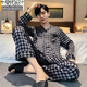 Modal men's pajamas spring and autumn ice silk long sleeve trousers suit men's summer new style can be worn on the outside large-size home clothes 6627 Meteor XL (125-150Jin[Jin equals 0.5 kg])