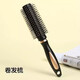 Danlam household curly hair comb for men and women air cushion air bag massage comb rib comb cute inner buckle styling hair salon cylinder roller comb Danlam black single pack curly hair comb