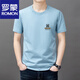 罗蒙（ROMON）100%纯棉短袖t恤男士圆领半袖上衣2025夏季薄款休闲凉感体恤衫男 短袖YW9929军绿 XL 175建议135-150斤