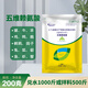 Five-dimensional lysine for pigs, cattle, sheep, rabbits, chickens, ducks, geese, quails, pigeons, fish, shrimps and crabs for breeding use. 50 bags of five-dimensional lysine (200g/bag)
