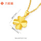 Liuguifu Jewelry K Gold Pendant Heartbeating Four Leaves Yellow 18k Gold Pendant Necklace Pendant EK0600021 Yellow 18K Gold