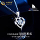 China Gold PT950 Platinum Love Pendant Women's Platinum Necklace Light Luxury Valentine's Day Birthday Gift for Girlfriend and Wife My Heart Is With You Platinum Love Pendant About 1.4g White - Free Silver Chain