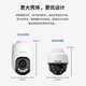 普联（TP-LINK）监控摄像头家用 高清无线室外防水球机 手机APP远程看家 全彩红外夜视360度全景旋转云台版监控器 【单镜头丨单画面】300万标准版 32GB内存卡【免费升级64GB卡】