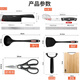 BAYCO tool set seven-piece set household kitchen knife cutting board combination fruit knife scissors peeling knife spatula tool complete set TZ3085