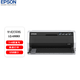 爱普生（EPSON）LQ-690KII 106列平推式发票打印机 针式打印机 税控票据 USB接口