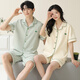 
LangSha couple pajamas summer short-sleeved shorts simple cardigan can be worn outside for men and women's cotton home clothes summer X12706-12806 2XL men's style