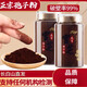 长白山林芝包子粉 灵芝孢子粉增I强破壁灵芝孢子粉官方林 1250克到手5瓶 买2斤送半斤