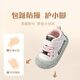 Shepherd Boy Clearance Children's Shoes Baby Pre-Step Shoes Women's Autumn and Winter Kindergarten Indoor Shoes Plus Velvet Warm Toddler Boys' Shoes Cream Coffee 9050 23 Select Code According to Details