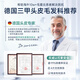 沃森博士去屑止痒二硫化硒毛囊洗发水控油蓬松毛囊洗剂头膏露男女500ml