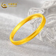 CHINA GOLD Gold Ring Three Lives Three Worlds Ring Pure Gold Gypsophila Ring Crushed Ice Ring for Girlfriend’s Birthday Gift 18 Rings Approximately 0.96g