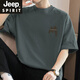 JEEP SPIRIT260g美式重磅t恤男短袖纯棉圆领上衣服夏季潮流宽松全棉半袖体恤 M09-694墨绿色 XL 【140-160斤】