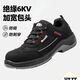 Zapatos de seguridad de protección de tropas de Gubang Four Seasons Anti-shinging y anti-anti-aislamiento de ácido de aceite resistente a aislamiento y acero anti-slip 6624 (gris) 42