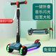 Raft Core Kinder-Roller 1-3-6-12 Jahre alt