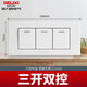 Switch Socket 118 TIPO TIPO DE CONTROL DE CONTROL SINGUNO DE TRES POSICIÓN 3-Open Dual Lámina de alimentación Personalización de la pared de la pared 691 White ----- Control dual de tres aperturas