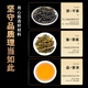 Zhengshanding Oolong Tee Schätze Mellow Phoenix Single Rose Duck Shit Duft Spezial mittelfeuer Geschenkbox Tee Qualität guter Tee [Streng ausgewählte Qualität] Spezielle Entenscheiße -Duft 500g Geschenktasche