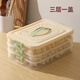 Ye Yu Dumpling Box Refrigerator Freezer Box Multi-layer Frozen Dumpling Box Household Dumpling Box Dumpling Storage Box Large Capacity Green Anti-odor Transmission One Layer Without Cover Can Hold Approximately 20 Dumplings Without Sealing See Clearly
