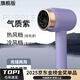 German quality original wireless hair dryer low power rechargeable hair dryer for home use portable unplugged dormitory negative ion hot and cold hair dryer for quick delivery to your girlfriend flagship version temperament purple wireless cold air-plugged hot air-USB charging Chinese