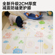 Smiley bear baby crawling pad xpe thickened 0 formaldehyde folded thickened baby crawling pad children's home non-toxic and odorless floor mat Magical unicorn * cute pet number [foldable - double-sided XPE] 200*180cm* thickness 2.0cm