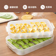 SUPOR food-grade plastic crisper refrigerator storage box multi-functional dumpling box sealed quick-frozen freezer box easy to store multi-functional dumpling box single-no cover